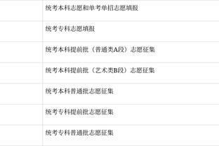 官方：武磊当选中超4月最佳球员 连续两个月获月度最佳球员称号